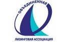 Объединенная Лизинговая Ассоциация представляет II ежегодный съезд лизинговой отрасли России