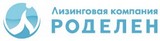 15-15-15 – спецпредложение от лизинговой компании Роделен