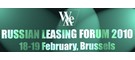 В феврале в Брюсселе Worldwide Expert проведет ежегодную международную конференцию «Российский лизинг 2010»