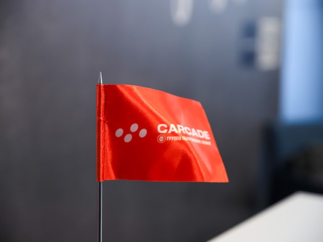 CARCADE продолжает укреплять позиции на деловом рынке: участие в ...