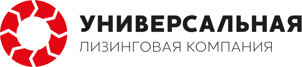 25 лет на рынке лизинга: «Универсальная лизинговая компания» отмечает юбилей