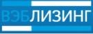 ОАО «ВЭБ-лизинг» подтвердило статус крупнейшей лизинговой компании России