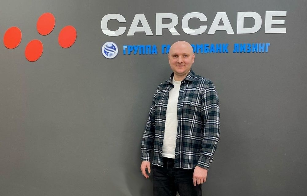Директор представительства CARCADE в Ярославле рассказал о деятельности представительства в регионе 