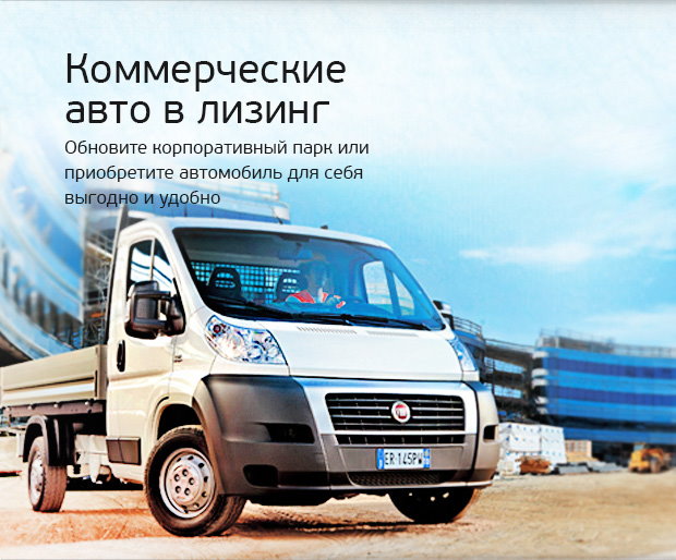 Скупка грузовых автомобилей